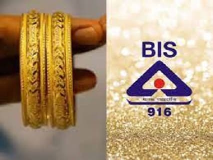 Difference between BIS HallMark and 916