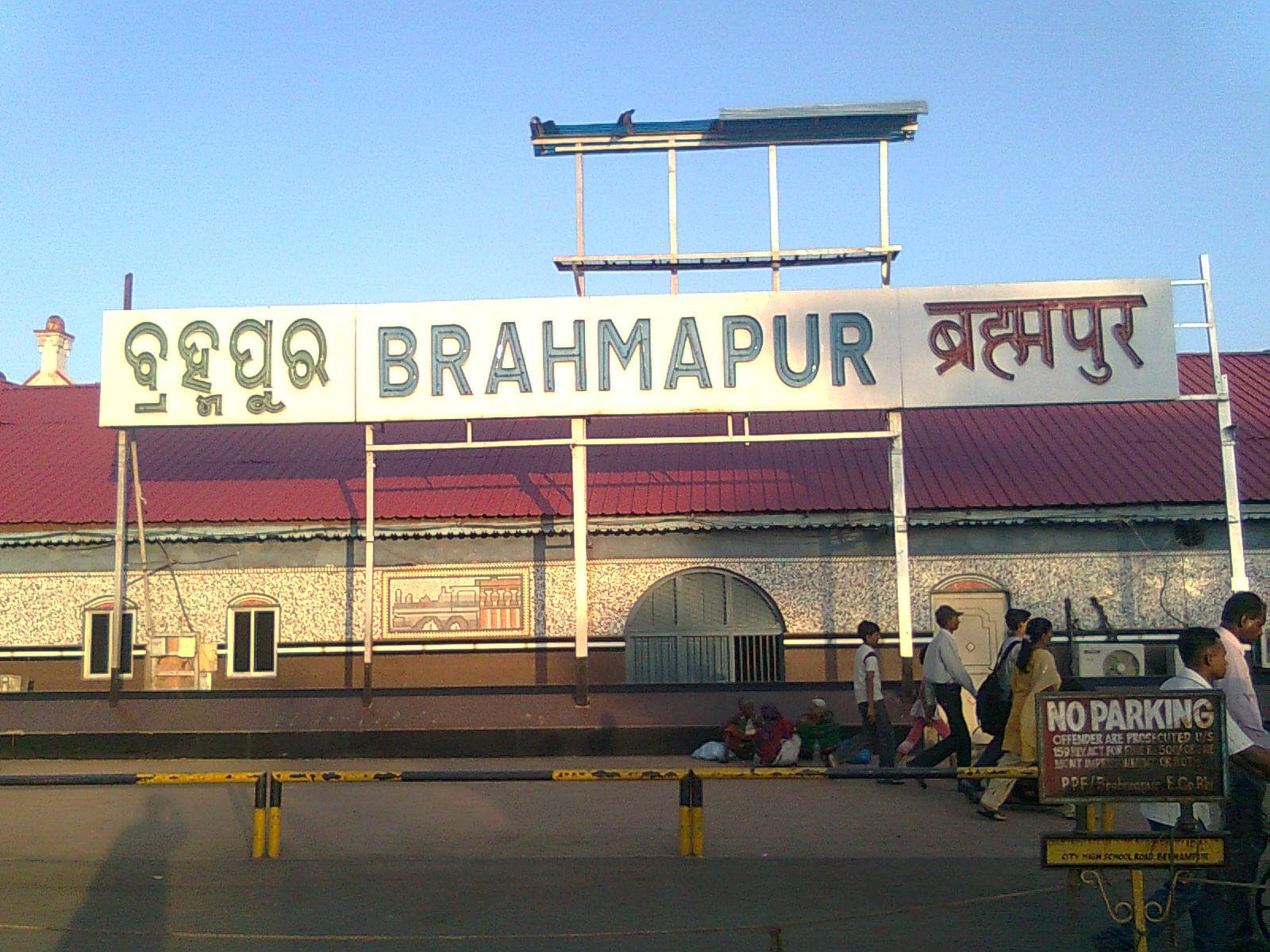 How to Get Jobs in Berhampur with Minimal Efforts